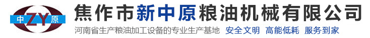 河南潤澤源食品有限公司