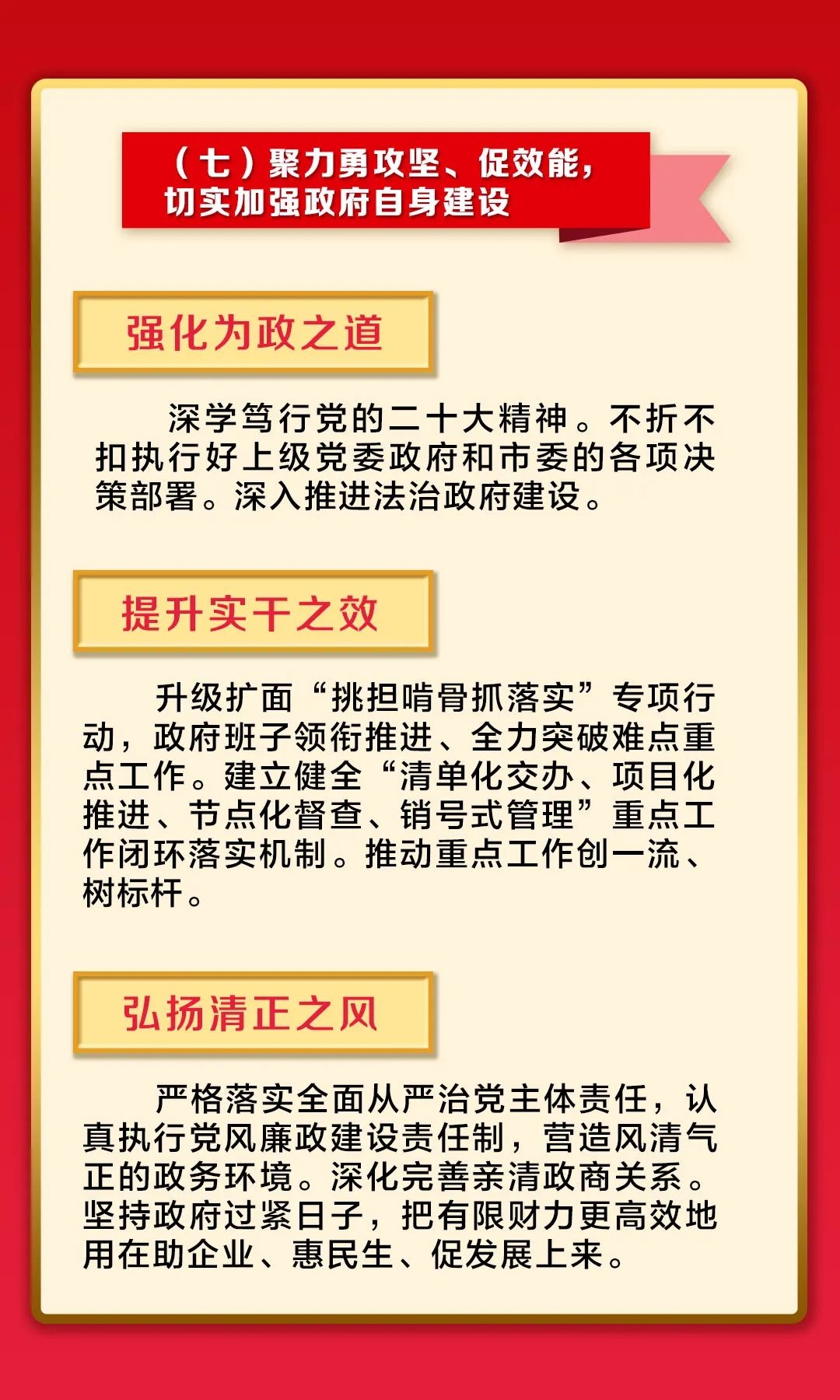 微信圖片_20230206090944-12.jpg