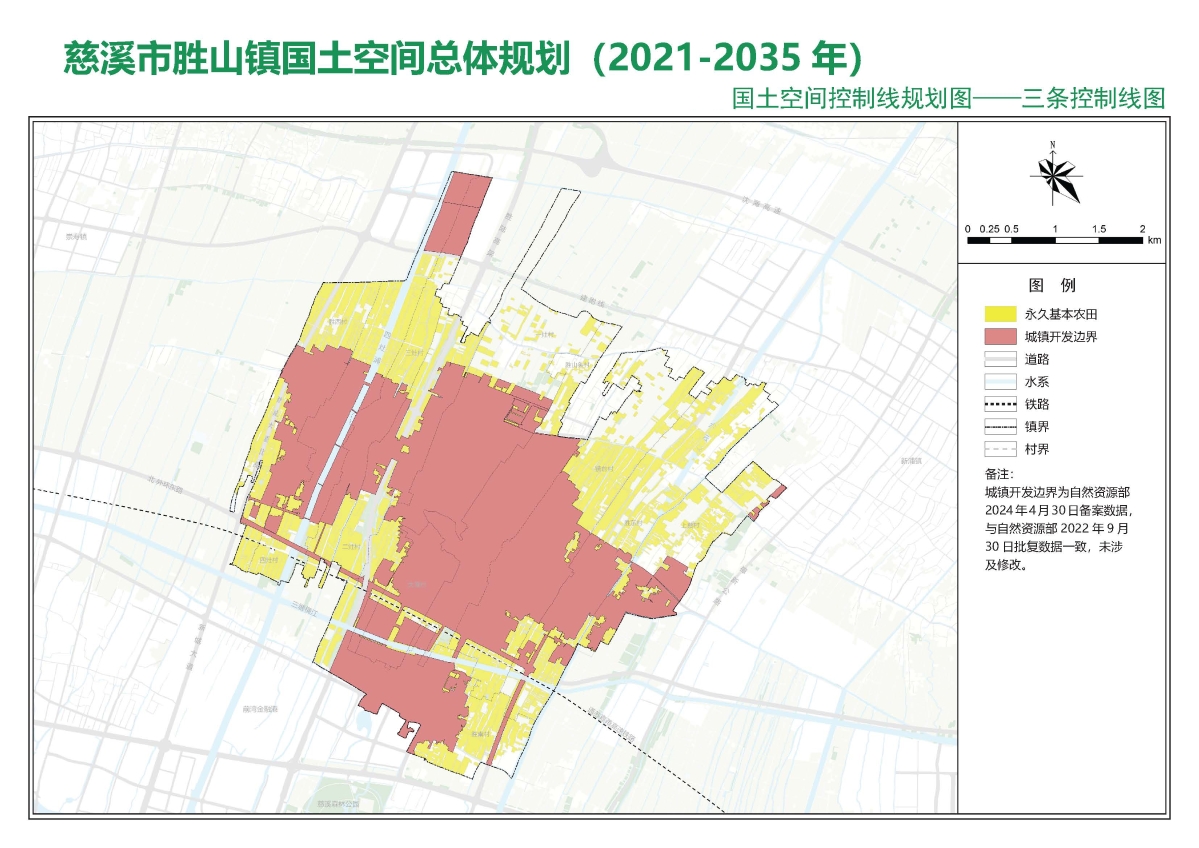 330282015慈溪市勝山鎮1-1國土空間控制線規劃圖——三條控制線圖.jpg