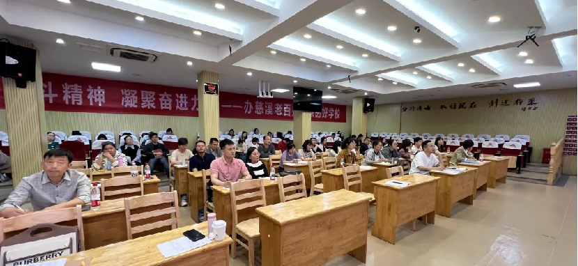 慈溪市八年級數(shù)學 “關(guān)鍵問題” 研討活動在育才中學舉行.png