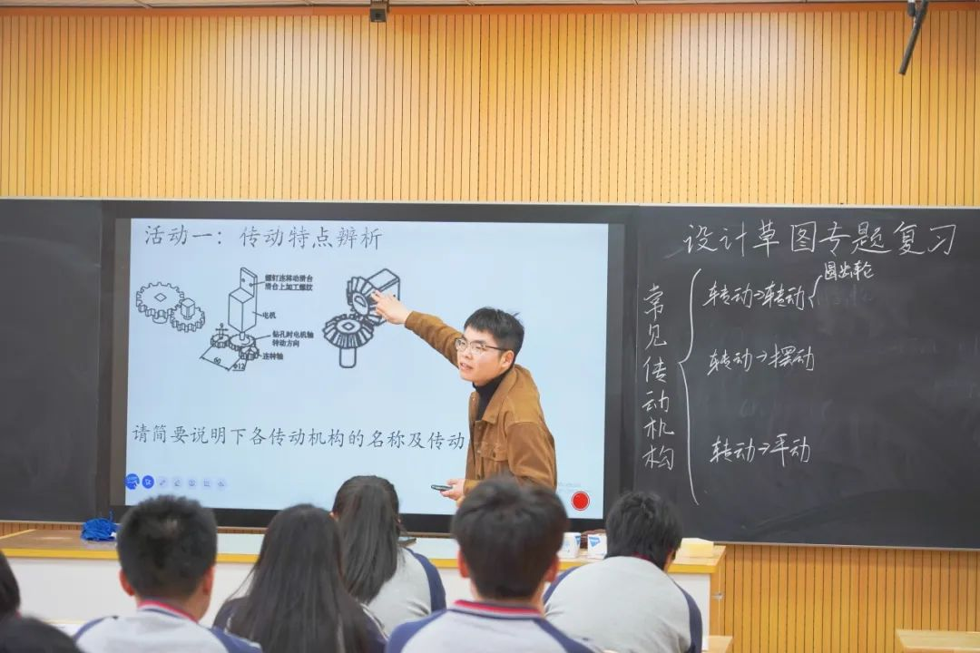 慈溪市高三通用技術教研活動在科學中學舉行.png