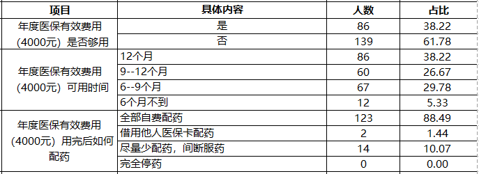 圖片3.png
