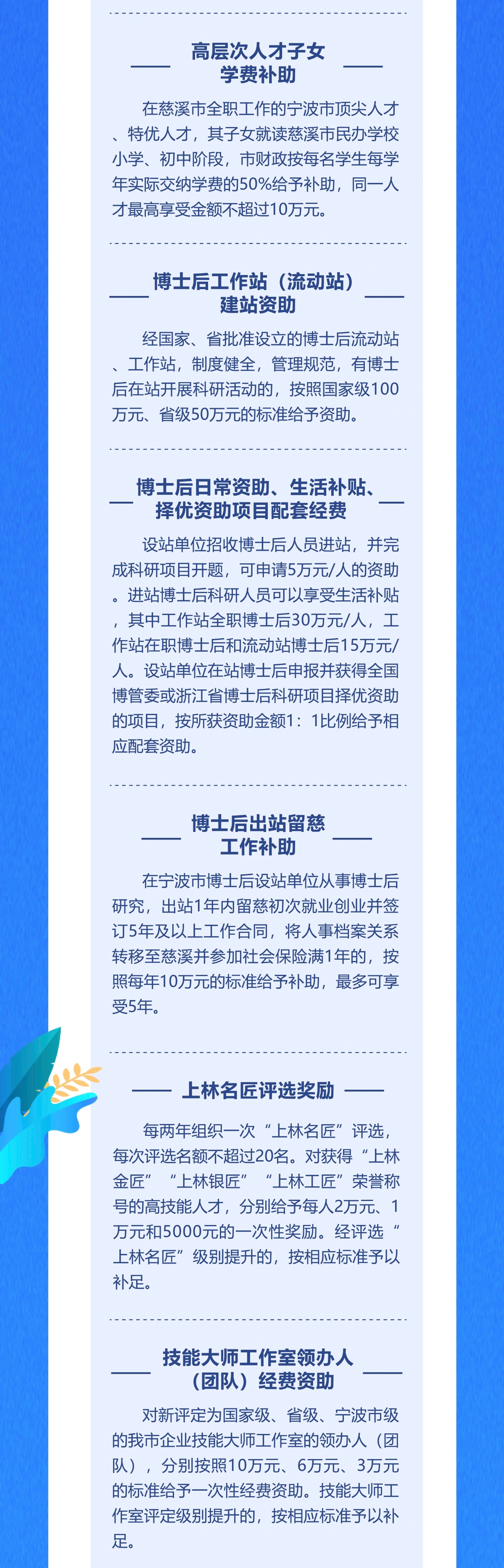 政策解讀2.jpg