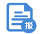 政府工作報告